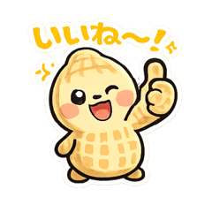 Cute Peanut Stickers