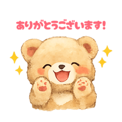 Polite Little Bear Stickers