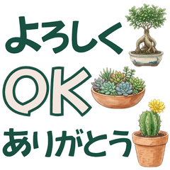 Houseplant Mini Daily Greeting Stickers
