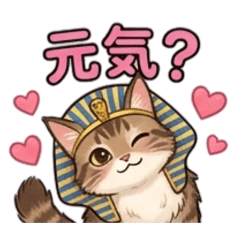 Tutankitty Friends Greeting 1