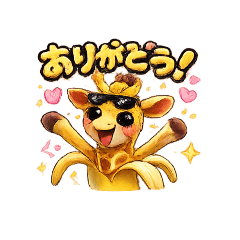 sakudebu_20260406103507