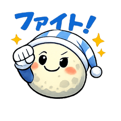 sakudebu_20260406104802