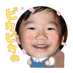 Uchinoko stamp_2026040636002