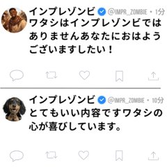 Engagement Zombie Meme Format