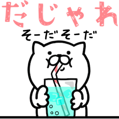 Moving Pretty kitten Stickers 8