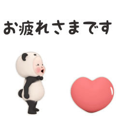 Panda Towel [#52] Daily
