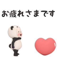 【動く】パンダタオル【丁寧な敬語】