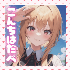 sekai no heiwa_20260406110648