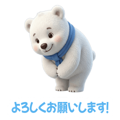 Cute 3D Polar Bear Keigo