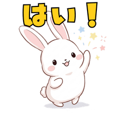 Gentle and Heartfelt Reply Bunny