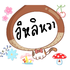 supaporn phansing_20260404210349