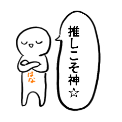 gyo-za_20260406120001