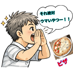 Take_pon_20260406122921