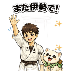 Jingu Shrine Renewal: Ise Dialect