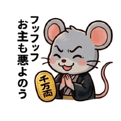 George Takano_20260405190632