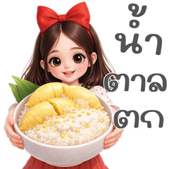 น้องจีจี้น่ารัก:คำใช้บ่อย(บิ๊กติ๊กเกอร์)