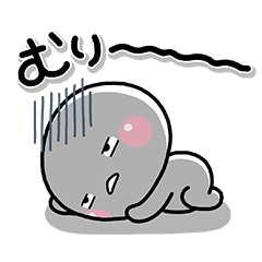 negateibu sticker