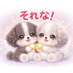 amakana_20260405185437