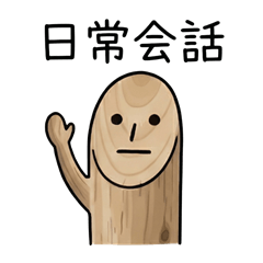 Weird Molkky Guy Daily Talk