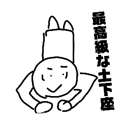 tanaJyonsu_20260406130632