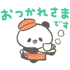 友好的なパンダ ~お仕事編~