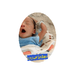 babypepper parinthron
