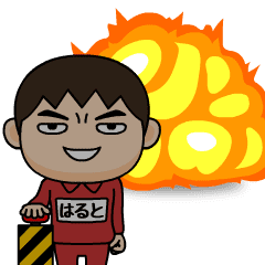 haruto wears training suit 43.