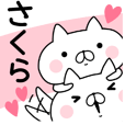 ともこ】のスタンプ ( /^ω^)/ - LINE スタンプ | LINE STORE