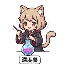 O型餓勢力A型計画通 B型自由象 AB型雙面273