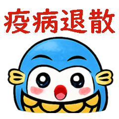 The Amabie(Yokai)sticker