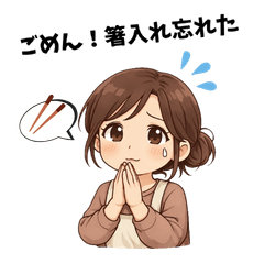 Bento Mom: Daily Life Stickers