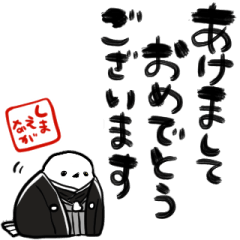 long-tailed tit celebrating the Year2