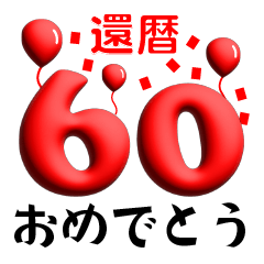 gran7 Congratulations!