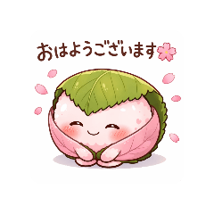 Saku-mochi