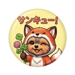 Yorkie in a fox costume sticker
