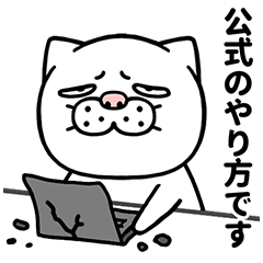 Chaotic White Cat Stickers