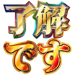 Bright and polite language