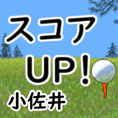 Kosai'having fun golfing