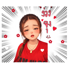 Kwanruthai_20260406125731