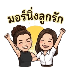 Chularak_20260406131122