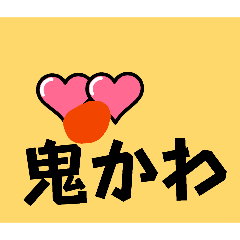 HIYOKO_20260406193908