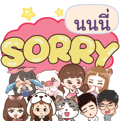 NONNEE So sorry na u