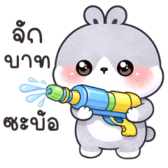 Nubnub Bunny (E-San)