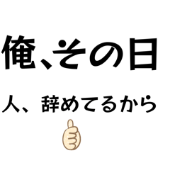nagipoyo_20260406155244