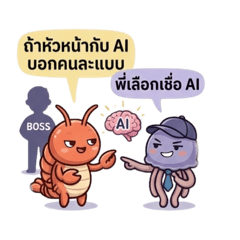 Jellychillxburntshrimp : AI only