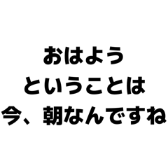 Koizumi syntax stamp