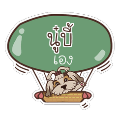 NOOBEE3 love dog V.1