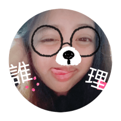 欸那個誰