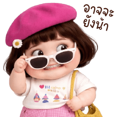 เด็กหน้ากวน❤️❤️219 BIG