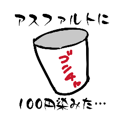 nekowaku_20260406181856